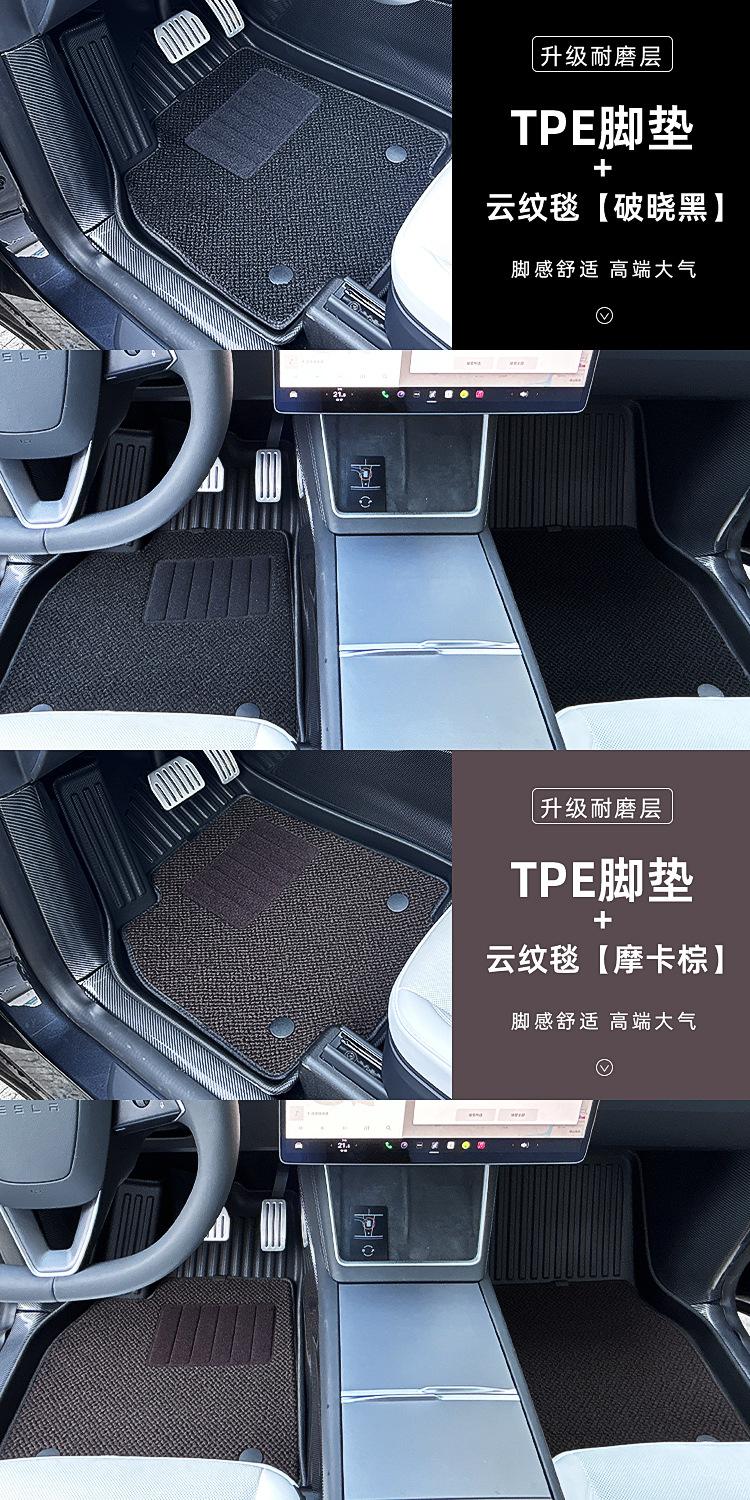 TPE云纹毯详情2.jpg