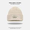 Gorro de Punto para Mujer, Invierno Estilo Japonés Marca de Moda, Cálido, Hace que la Cara se Vea Más Pequeña, Gorro Versátil, Sombrero para Clima Frío para Hombre, Sensación de Alta Gama, Circunferencia de Cabeza Grande