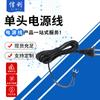 Cable de alimentación al por mayor con vaina de PVC, enchufe de cola calibre estadounidense con terminal en forma de U, electricista eléctrico, núcleo de cobre, cable de alimentación de un solo cabezal