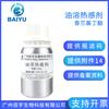 Materia prima cosmética agente térmico liposoluble 100g capsaicina éter vanilil butílico liposoluble aditivo cosmético