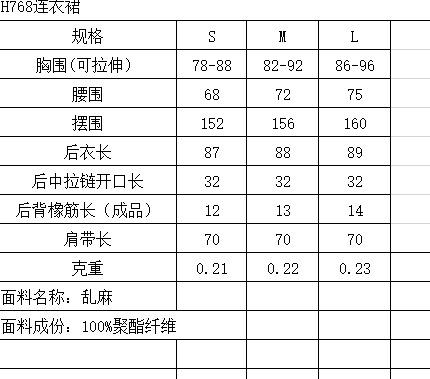 QQ图片20200709170646.png