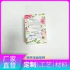 Cajas de Empaque Plateadas Impresas de Fábrica, Cajas Cosméticas Personalizadas con Ventana, Cajas de Cartulina Blanca con Doble Inserto a Color, Cajas de Cartulina Dorada y Plateada para Mascarillas Faciales