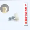 Conector de Base para Maniquí de Medio Cuerpo Soporte Accesorios para Tienda de Ropa Accesorios Tubo de Maniquí Plástico Abrazadera Ajustable Accesorios