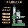 Z3040X10 Zhongjie Leito de Furadeira de Balancim Alimentador Automático Z3025 Leito de Furadeira de Balancim Furadeira de Balancim para Metal Leito de Furadeira de Balancim