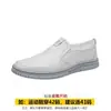 Zapatos Blancos Casuales de Primavera para Hombre Piel Genuina Suela Blanda Pie Ancho Zapatos de Cuero Transpirables Suela de Res Zapatos de Conducir Papá Doug Hombre