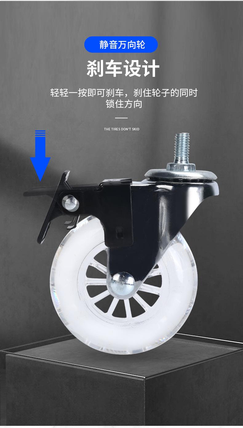 万向轮_06.jpg