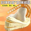 Plantillas para Aumentar la Altura con Soporte para el Arco para Hombres, Almohadillas Acolchadas Anti-Olor para Aumentar la Altura para Mujeres, No se Aplastan, Sensación de Caminar sobre Nubes, Plantillas Internas Invisibles para Aumentar la Altura