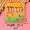 Crayones infantiles de 8 colores, 12 colores, 24 colores para dibujar y garabatear de estudiantes de primaria, pasteles al óleo, premios de papelería para preescolar