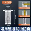 Malla Filtro de Drenaje de Acero Inoxidable 304 para Piso de Baño, Lavabo, Fregadero, Filtro de Cabello, Antiembozos, Antiolor, Anti-Insectos