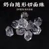 Colgante de Cubo de Azúcar Blanco Leche Cuentas Sueltas Pulsera DIY Accesorios para Ensartar Cuentas Espaciadoras de Cristal Cuentas Sencillas Versátiles con Agujero