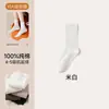 [100% Algodón] Calcetines Negros para Mujer, Media Pantorrilla, Algodón Puro, Estilo Delgado, Adecuados para Primavera y Verano, para Combinar con Zapatos Pequeños de Cuero, Anti-Olor, Antibacterianos, Estilo Arrugado