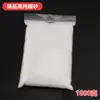 Borax de alta pureza borax de soldadura en polvo catalizador de fundición de oro fundición de plata soldadura de oro herramientas para joyería de oro