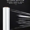Película elástica envuelta a mano 50cm plástico uso manual industrial película PE adherente para envolver mercancías, película de embalaje al por mayor de fábrica