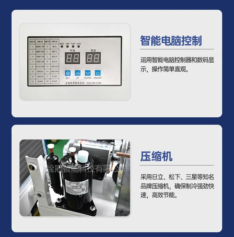油冷机5 08.jpg