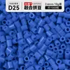 Kit de Manualidades DIY de Cuentas de Fusión 3D de 264 Colores, Juego Completo de Materiales y Herramientas para Cuentas de Fusión MARD