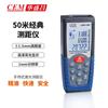 CEM xuichang telémetro láser 50 m telémetro infrarrojo alta precisión regla electrónica instrumento de medición de habitación LDM-100