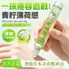 Aceite Refrescante Roll-On Aonan, Sabor Limón Menta, Aceite Esencial Herbal Refrescante y Revitalizante, Adecuado para Estudiantes, para Usar Durante las Clases o al Conducir, Directo del Fabricante