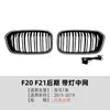 Adecuado para BMW Serie 1 F20 F21 Lci 2015-2019 LED Tricolor de Línea Única Doble Línea con Modificación de Parrilla de Luz