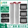 Adequado para acessórios da máquina de limpeza de piso Midea S60 PRO/S60 S60 Ultra escova rotativa núcleo do filtro cubo removedor de odores