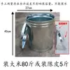 Recipiente Selado, Recipiente de Armazenamento de Arroz de Grande Capacidade para Uso Doméstico, 30 Jin, 10 Jin, 10kg, 25kg, Recipiente para Chá, Recipiente de Armazenamento para Lanches