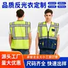 Ropa de trabajo reflectante para trabajadores de saneamiento por la noche, chalecos reflectantes hechos a medida para coches, chalecos reflectantes hechos a medida