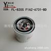 Adecuado para Raptor F150 Carcasa de Hierro Filtro de Mallas de Aceite Yzx, Fl820S