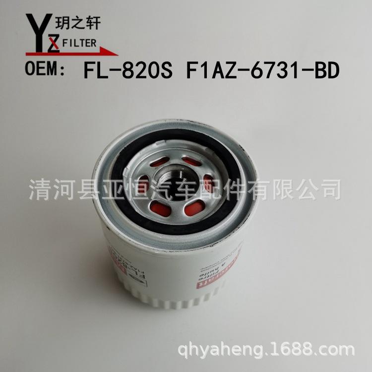 FL820S -0