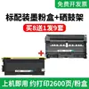 Compatível com cartucho de toner Lenovo M7130 unidade de tambor LJ2000 LT2020 M7020 7030 7120 lj2050n