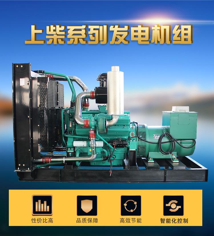 600kw-更新_02