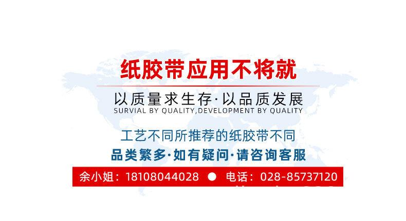 详情图_10.jpg