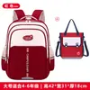 Set de Tres Piezas para Mochila Escolar Nueva, Bolsa para Tutorías y Estuche para Estudiantes de Primaria Grados 1-3-6, Niños y Niñas, Estudiantes de Secundaria y Preparatoria, Mochila