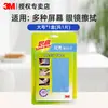 Paño de Limpieza de 3m para Limpiar Manchas, Gafas, Pantallas LCD de Computadora, Limpiador de Lentes, Paño de Limpieza Antiestático Scotch-Brite