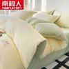 Conjunto de quatro peças de algodão de luxo simples Nanjiren, capa de edredom simples, lençol, roupa de cama para dormitório estudantil, conjunto de três peças, quatro estações