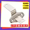 Fechadura de Gaveta para Armário de Academia Fechadura em Z para Guarda-Roupa Fechadura de Porta de Vestiário Nariz Espessado Código de Canto em Z Peça Reta