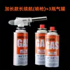 Pistola de pulverización de pelo de cerdo asado tanque de gas gas de petróleo licuado lanzallamas barbacoa portátil para el hogar soldadura de alta temperatura boquilla de soldadura queroseno
