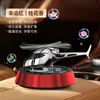 Perfume de Coche Personalizado, Decoración de Aromaterapia para Avión, Eliminador de Olores de Coche, Fragancia Ligera de Larga Duración, Adornos Solares para el Coche