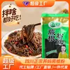 Super Fábrica Qiaoma ofrece productos hechos a medida, incluyendo varios tipos de fideos: fideos de camote, fideos de camote morado, fideos de papa y fideos de trigo sarraceno