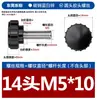Tornillo de mano con cabeza de plástico galvanizado, tornillo de mango redondo negro, tornillo de mano moleteado de plástico M3M4M6