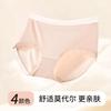 Ropa Interior de Modal Lenzing para Mujer 60 Unidades Cintura Media Sin Costuras Encaje Transpirable Algodón Antibacteriano Refuerzo Nuevo Estilo