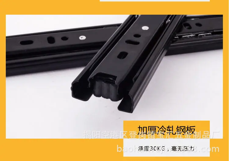 导轨.jpg