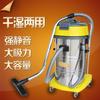 Venta al por mayor Chaowei CH803 máquina de absorción de polvo de barril de acero inoxidable húmedo y seco de dos usos 3000W de limpieza de alta potencia
