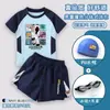 Traje de baño infantil MC Minecraft 303 para niños, traje de baño de dos piezas para niños mayores, equipo de natación para niños 7