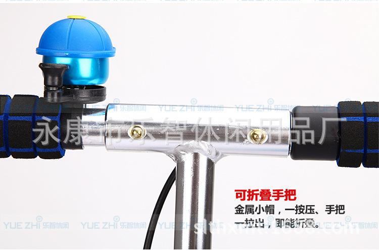 双踏车-描述--_20