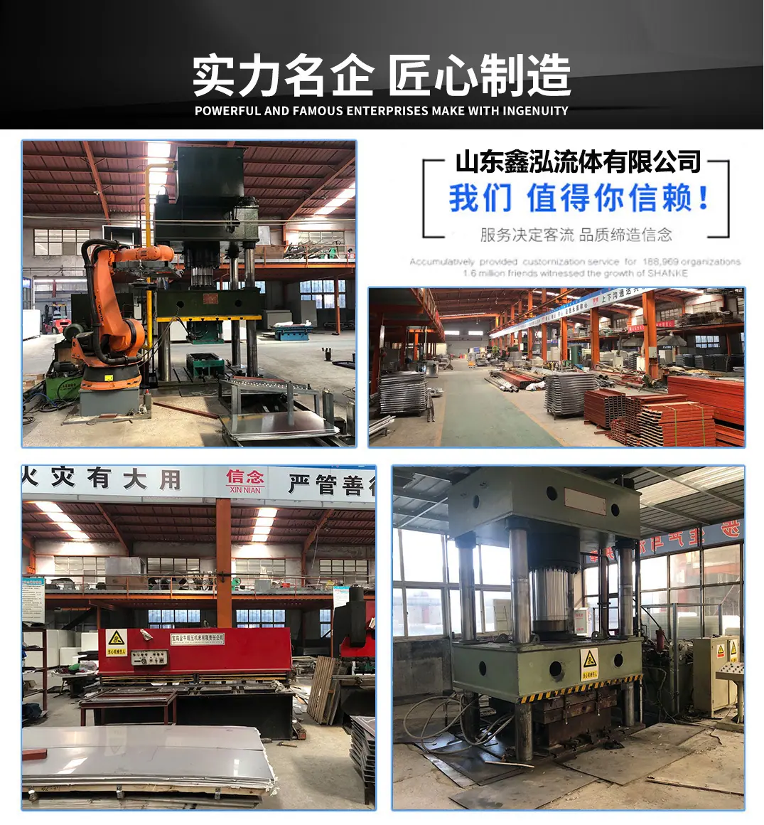 7鑫泓.jpg
