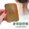 Tabla Raspadora Facial Corporal Completa Universal Cuerno Facial Raspador Artefacto Barra Ocular Espalda Especial