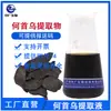 Ventas Directas de Fábrica de Materias Primas para Cosméticos y Cuidado del Cabello: Extracto Líquido de Polygonum Multiflorum, Extracto de Polygonum Multiflorum