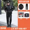 2026 Nuevo Uniforme de Seguridad Otoño/Invierno Ropa de Trabajo de Seguridad Engrosada Conjunto de Manga Larga Estilo Primavera/Otoño Uniforme Negro Hombres