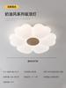 Lámpara de techo de dormitorio estilo crema, sencilla, creativa, con flores, cálida y romántica, para habitación de niños, lámparas Guangdong Zhongshan