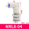 Junta Rotatoria Neumática de Alta Velocidad 360 Grados Manguera de Aire Conector Recto Universal Rosca KSH NRC8-02 Codo NRL8-03