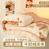 Lençol de cama de veludo de leite peça única inverno com mais veludo espessura extra superfície de flanela veludo coral pessoa solteira dupla lençol de cama quente cobertor de pelúcia